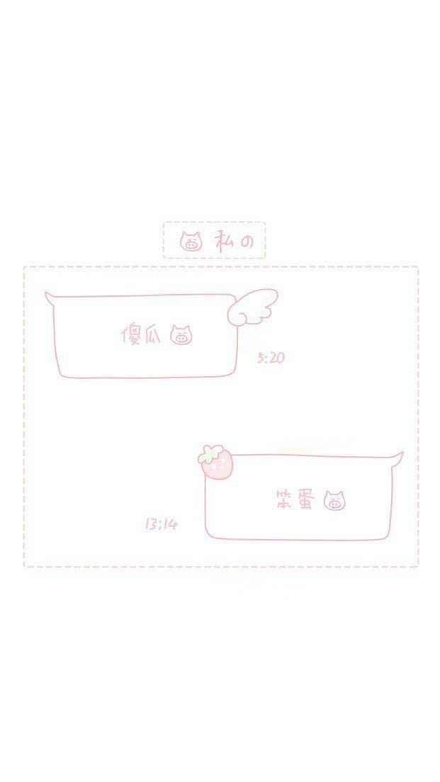 少女心聊天背景(61 . 61)