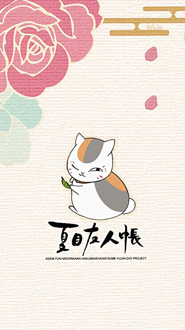《夏目友人帐》娘口三三壁纸