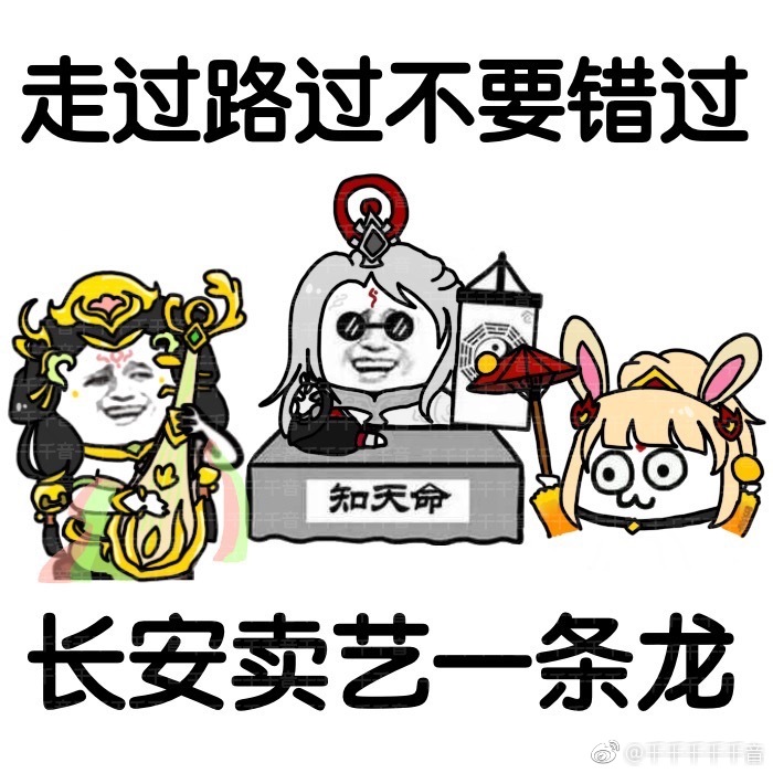 杨玉环 