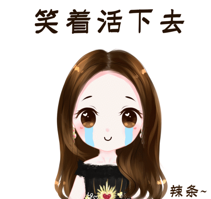 迪丽热巴q版表情包