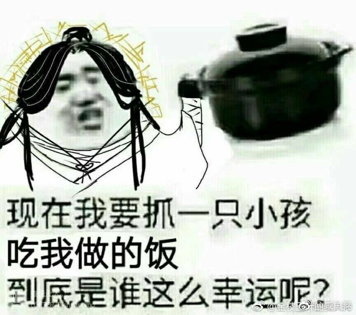 天官赐福表情包/谢怜表情包