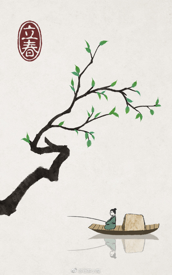 二十四节气插画 立春 禅意 中国风 西湖 山水画 国画