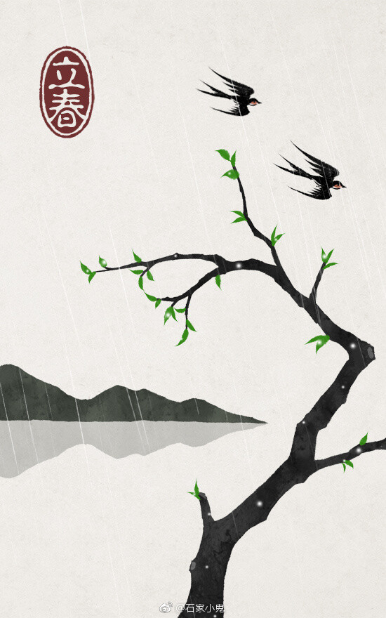 二十四节气插画 立春 禅意 中国风 西湖 山水画 国画