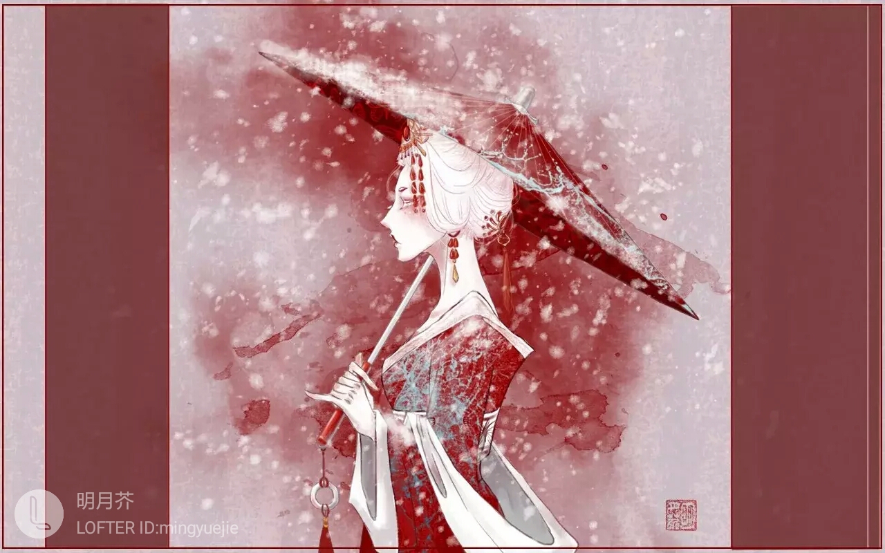 古风∮红颜