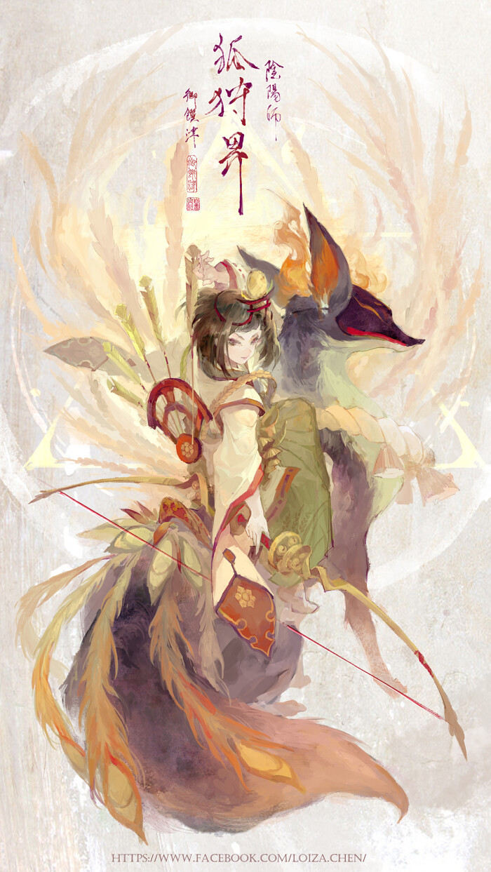 阴阳师 御馔津 绘师:loiza(pixiv id=1415966)本作品pixiv id=