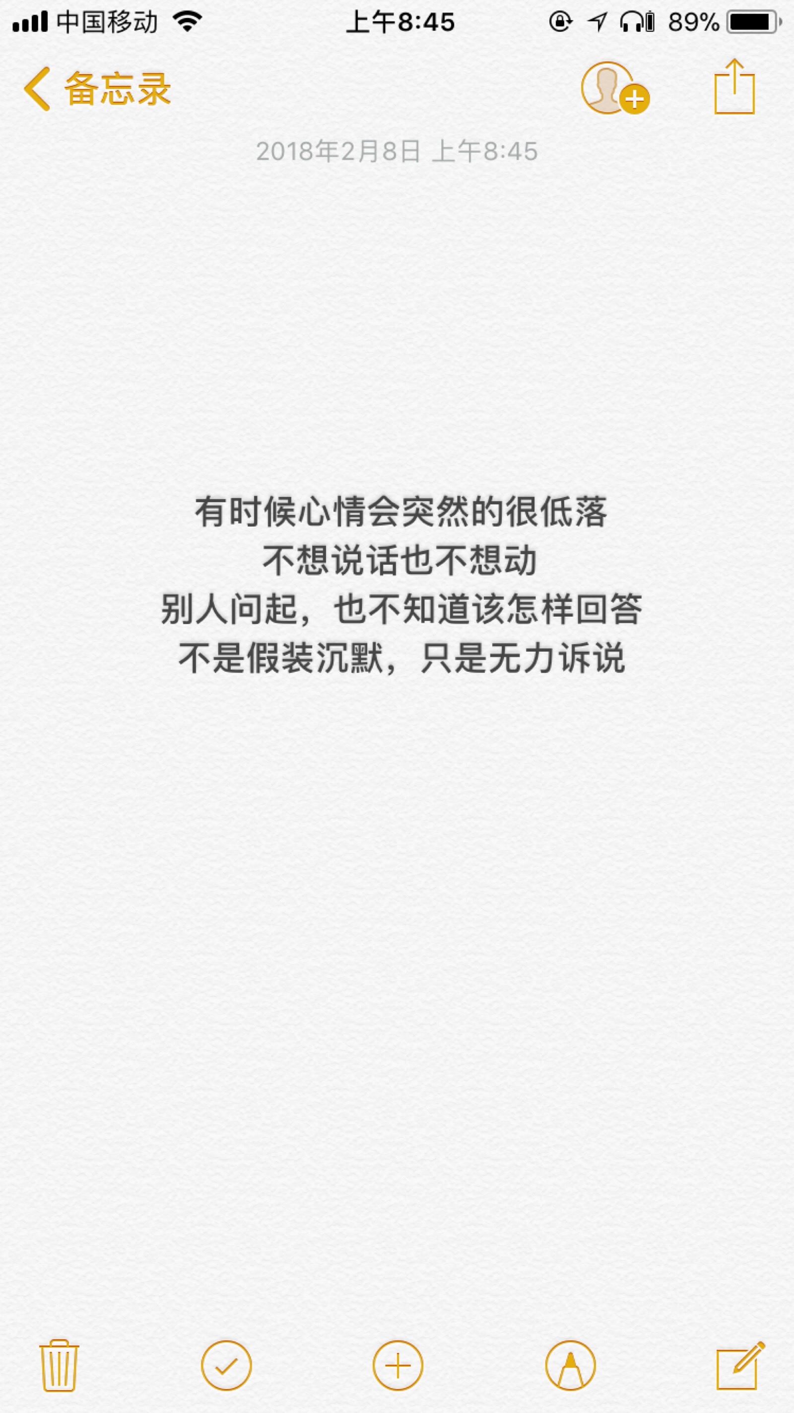 有时候心情会突然的很低落,不想说话也不想动,别人问起,也不知道该