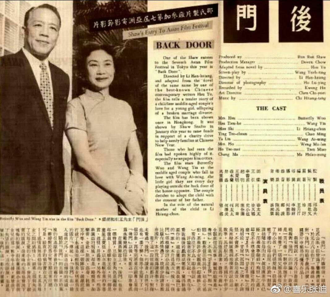 1975年以潘宝娟身份移居加拿大直至去世.