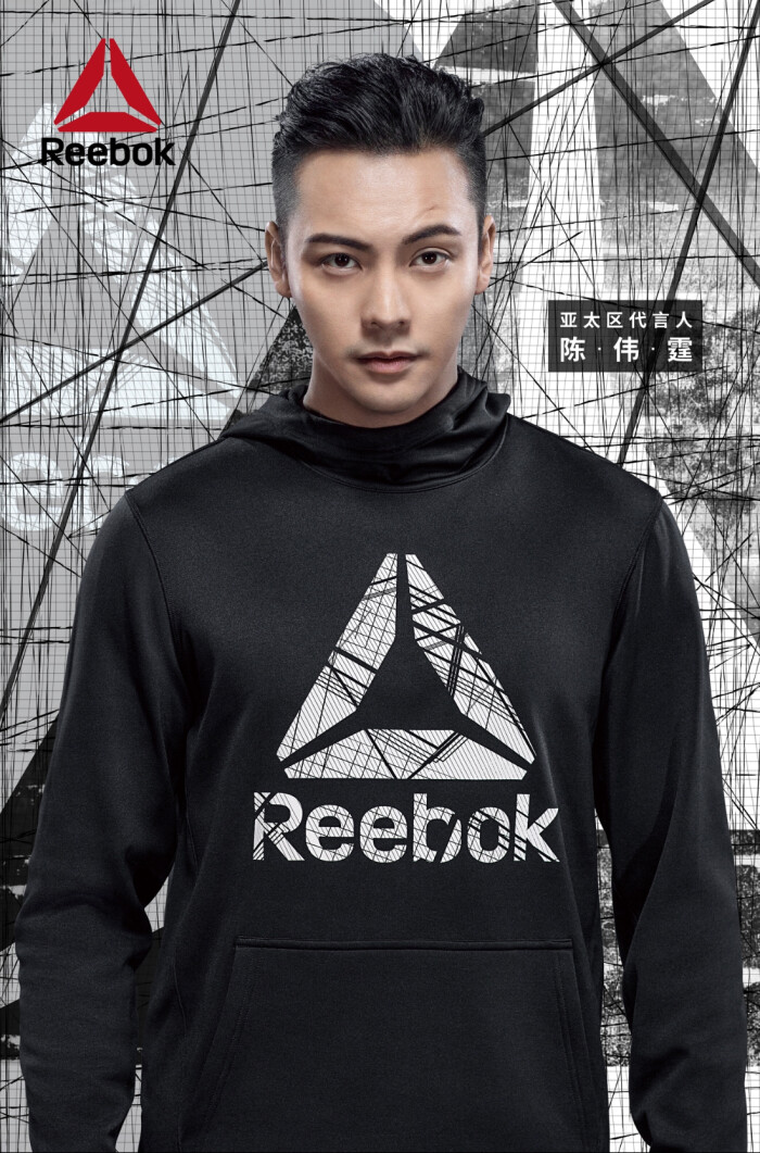 【陈伟霆 william chan】锐步reebok亚太区品牌代言人 单人海报 1099