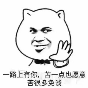 意境 美图 动物 大海 搞笑 gif 暴走漫画 文字控 斗图 表情包 金馆长