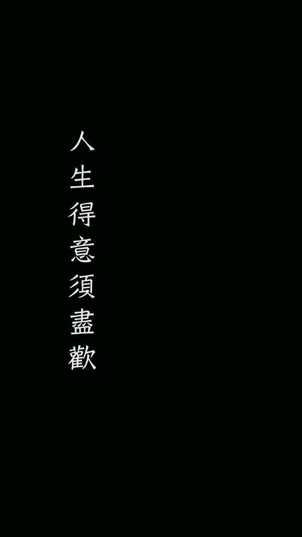 『宿心』の手机桌面壁纸/聊天背景图