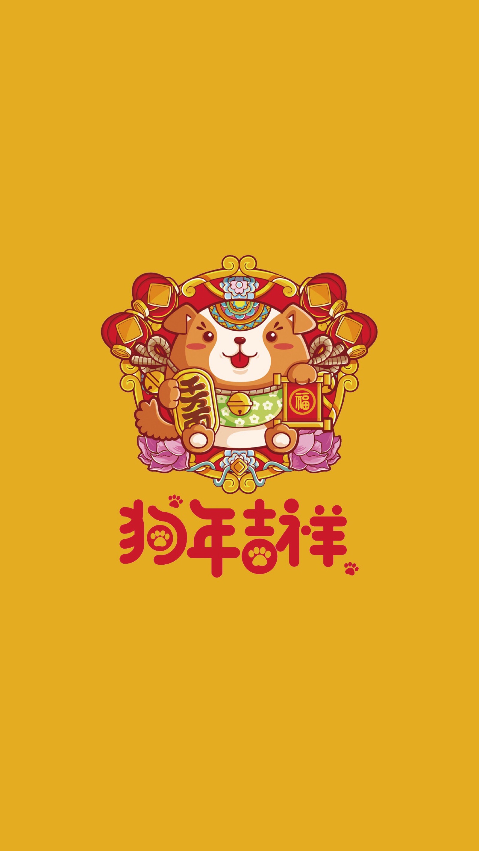happy new year 2018 新年快乐 除夕 新年壁…-堆糖