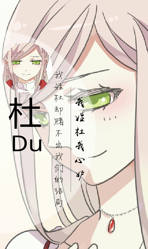 甜美的咬痕
