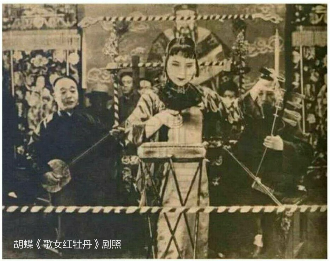 胡蝶1931年《歌女红牡丹》剧照