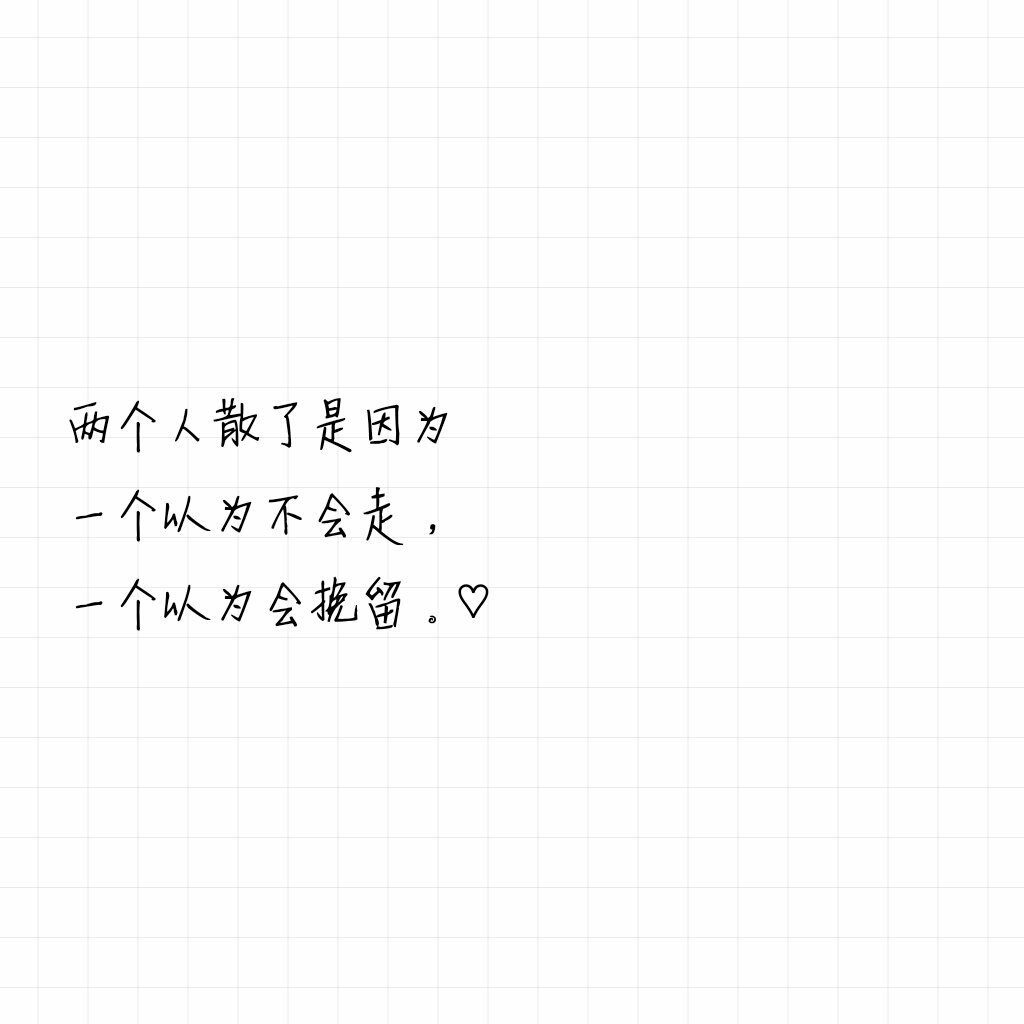 2018年2月11日 10:09   关注  一个以为不会走, 文字 个签 评论