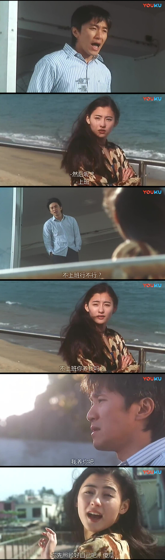 ""不上班你养我吗?""喂""又怎么了?