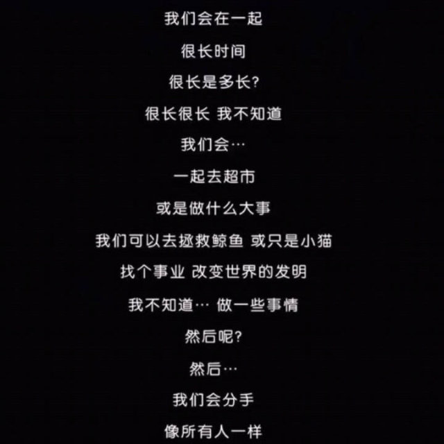 丧图 句子图 黑白 林依 名片背景 输入法皮肤 空间背景 日文