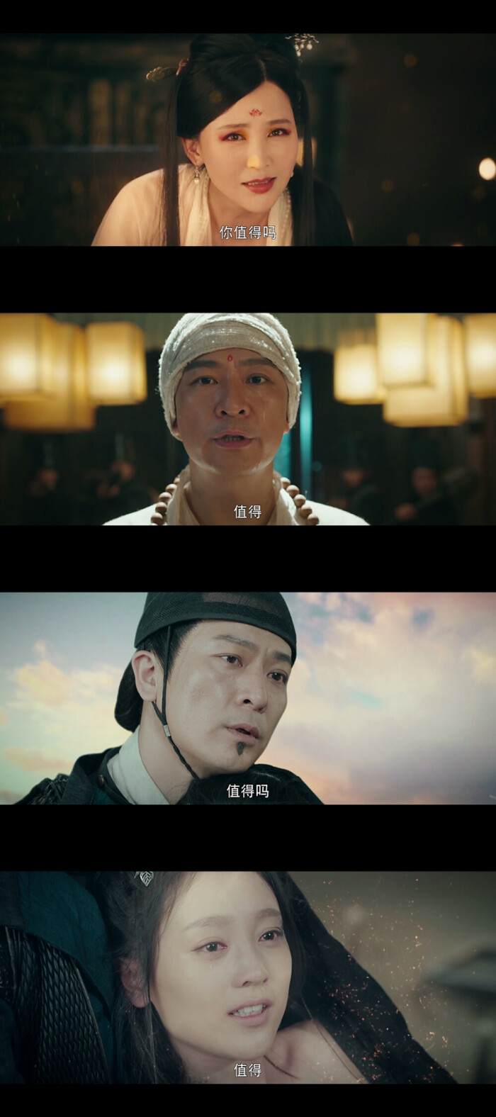 灵魂摆渡:黄泉