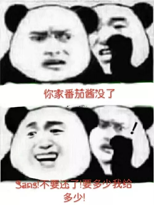 ut表情包