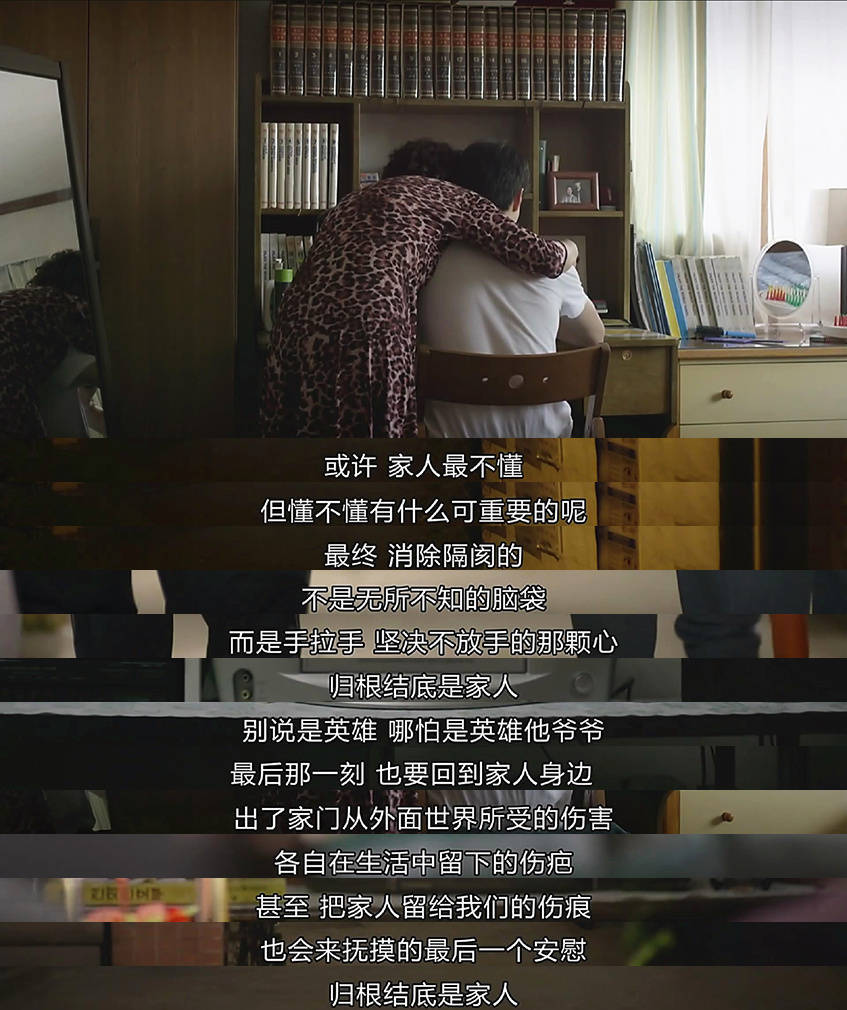《请回答1988》