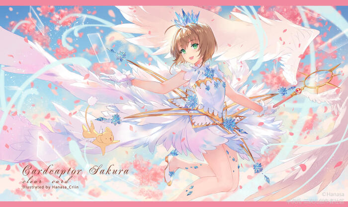 sakura~ 半次元:hanasa 魔卡少女樱透明牌