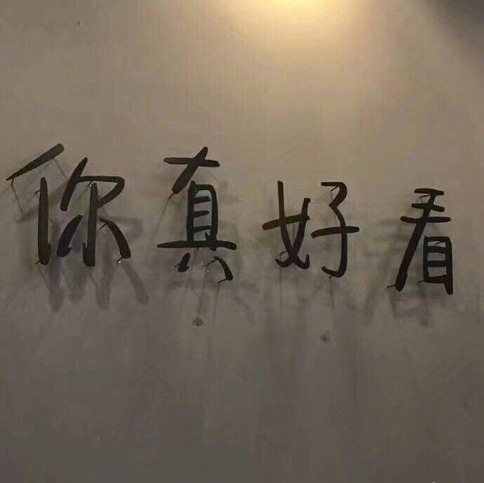 朋友圈 背景图 朋友圈背景图 壁纸