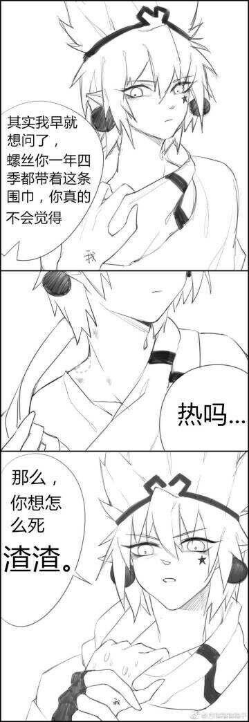 瑞嘉