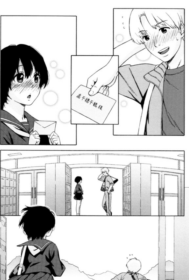 脸红心跳