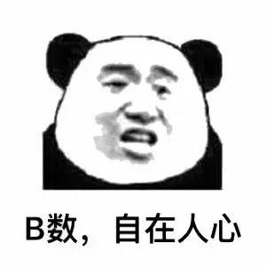 意境 美图 动物 大海 搞笑 gif 暴走漫画 文字控 斗图 表情包 金馆长