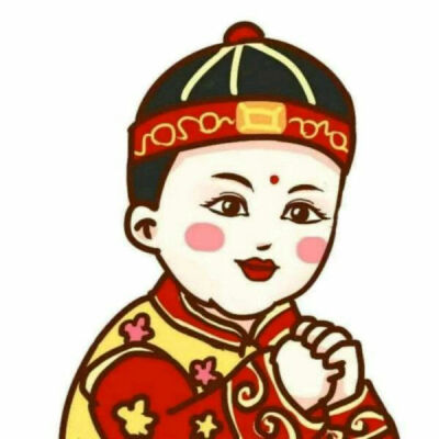 新年头像 喜庆 意绘 插画 基友 情头 男生 女生