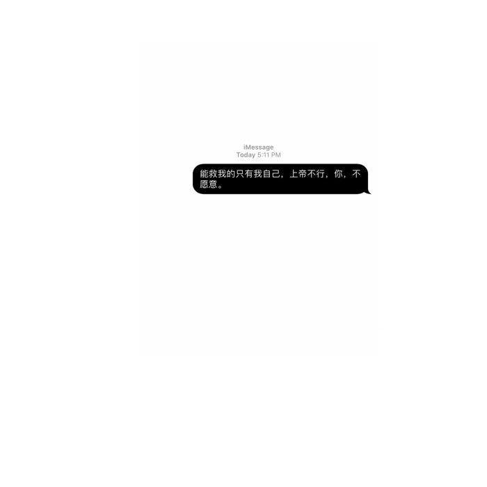 文字背景图.毒鸡汤.丧