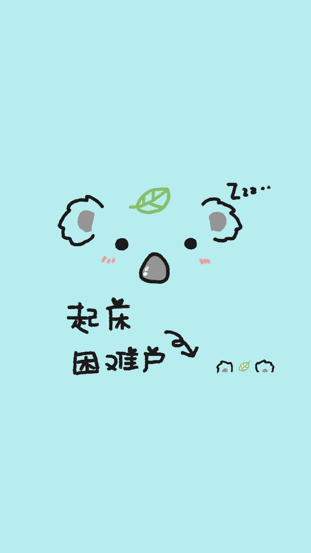 颜文字 表情包 壁纸