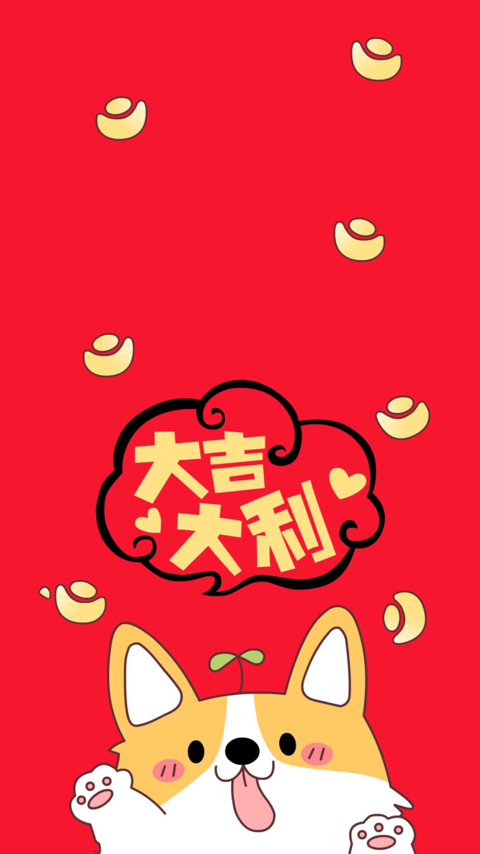 happy new year 2018 新年快乐 除夕 新年壁纸 新年愿望 新年祝福