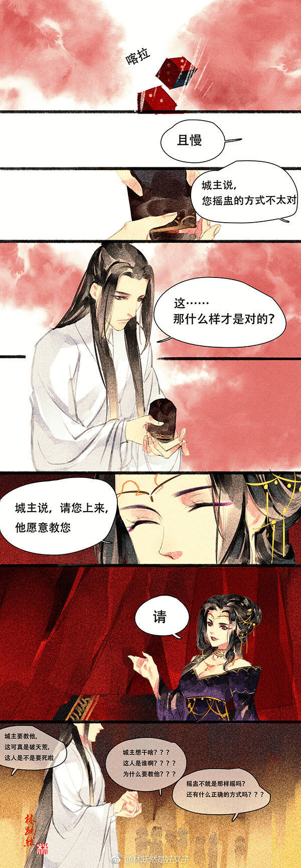 天官赐福 花城 谢怜