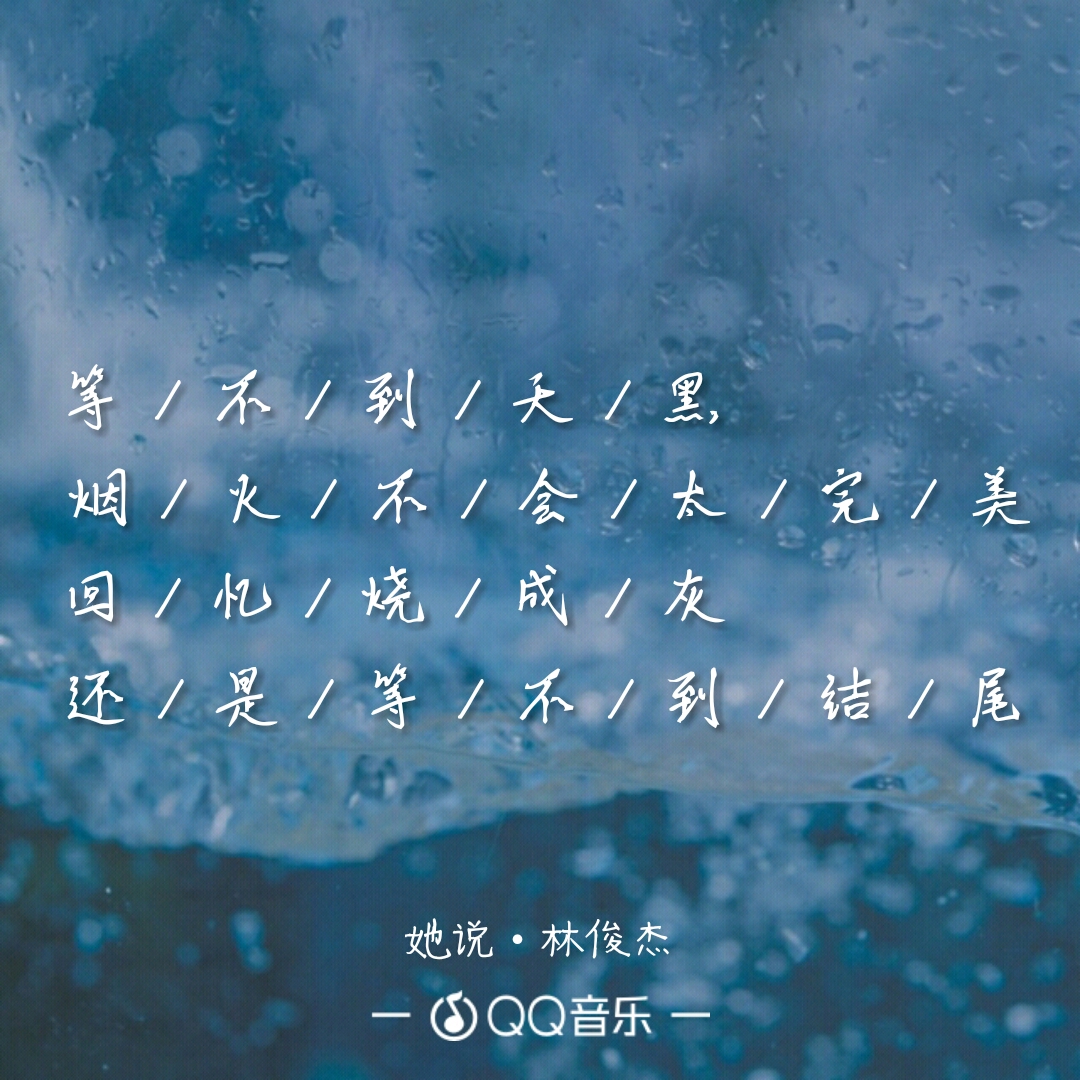 生活很好,记得微笑