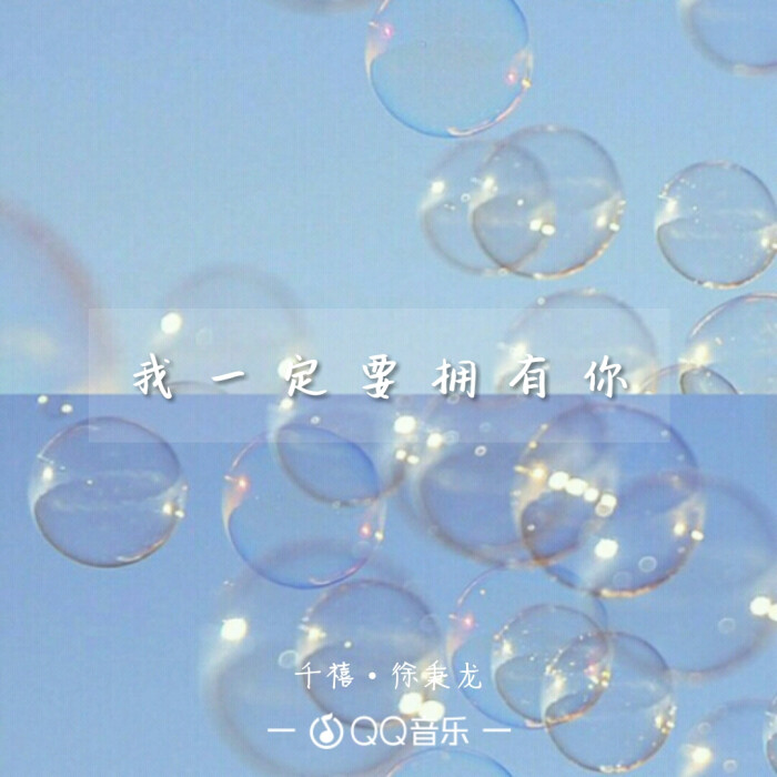 生活很好,记得微笑