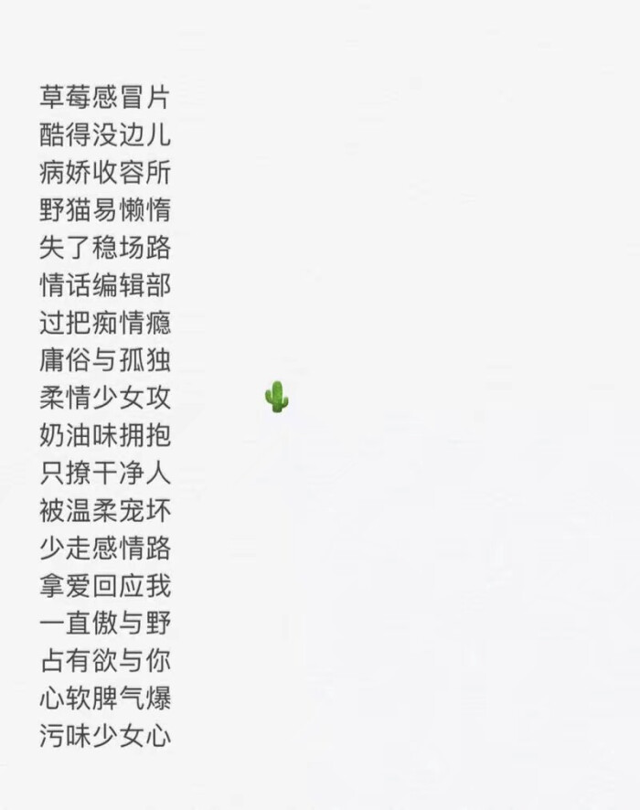 二三四五字网名/女生网名/玩网网名