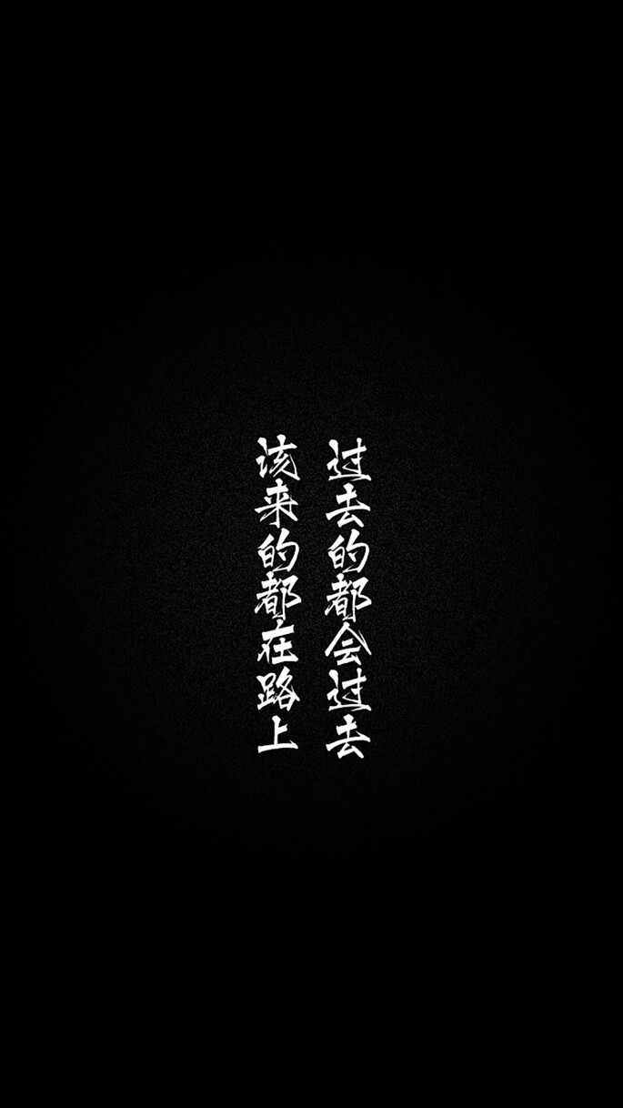 软妹 杂图 歌词 早安心语 分割字 备忘录欢迎勾搭()小仙女们喜欢就