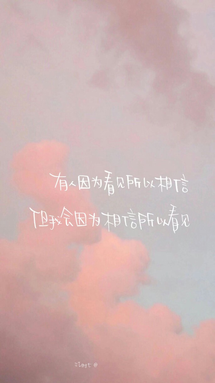 高清壁纸 套图 文字 英文 小清新 平铺 手写 素材 头像 励志 文艺