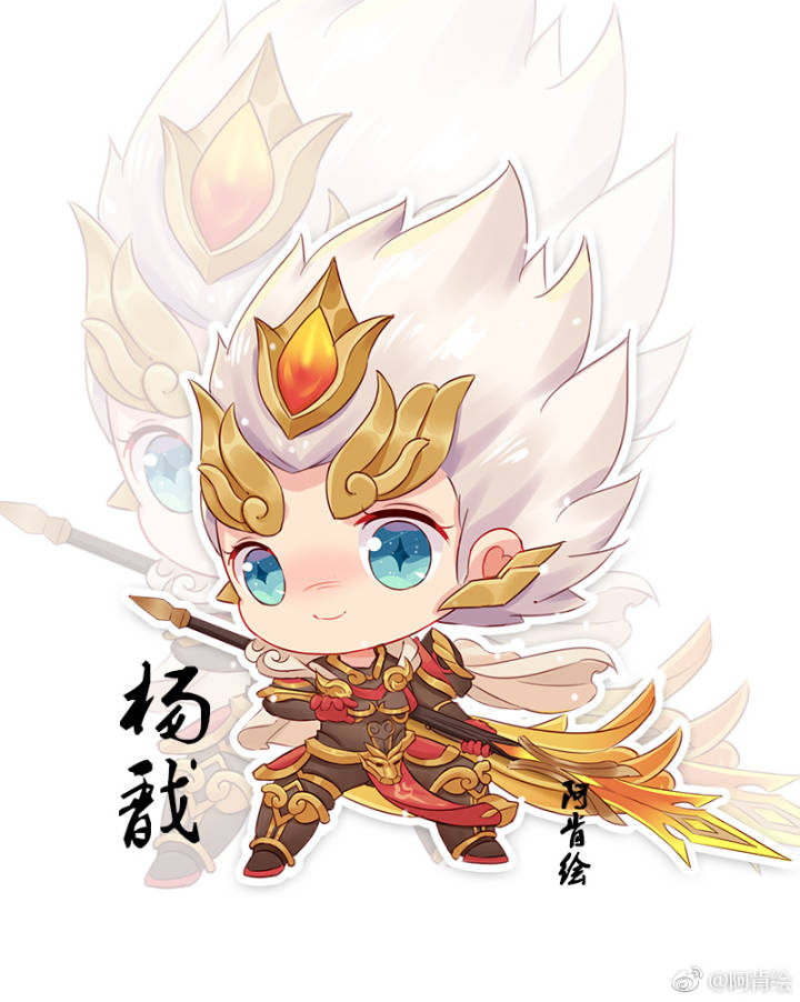 杨戬