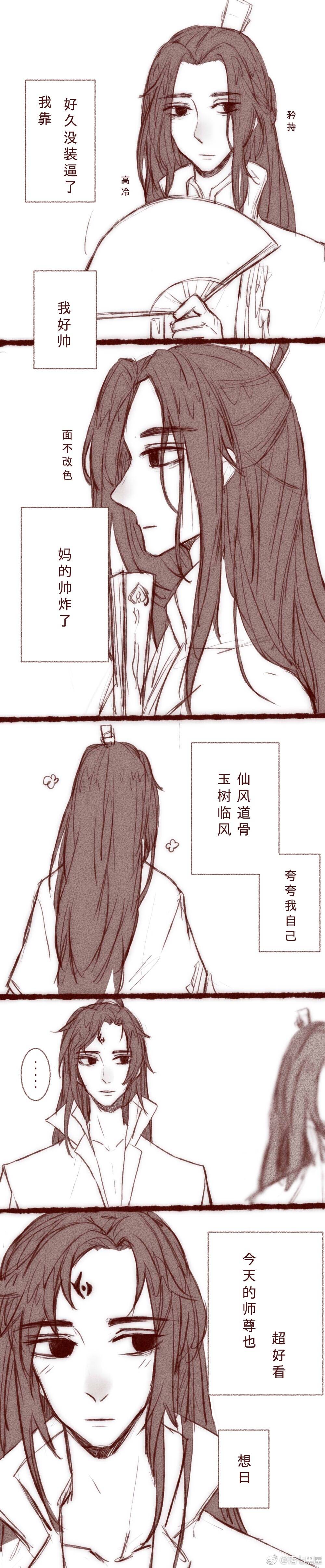 冰秋