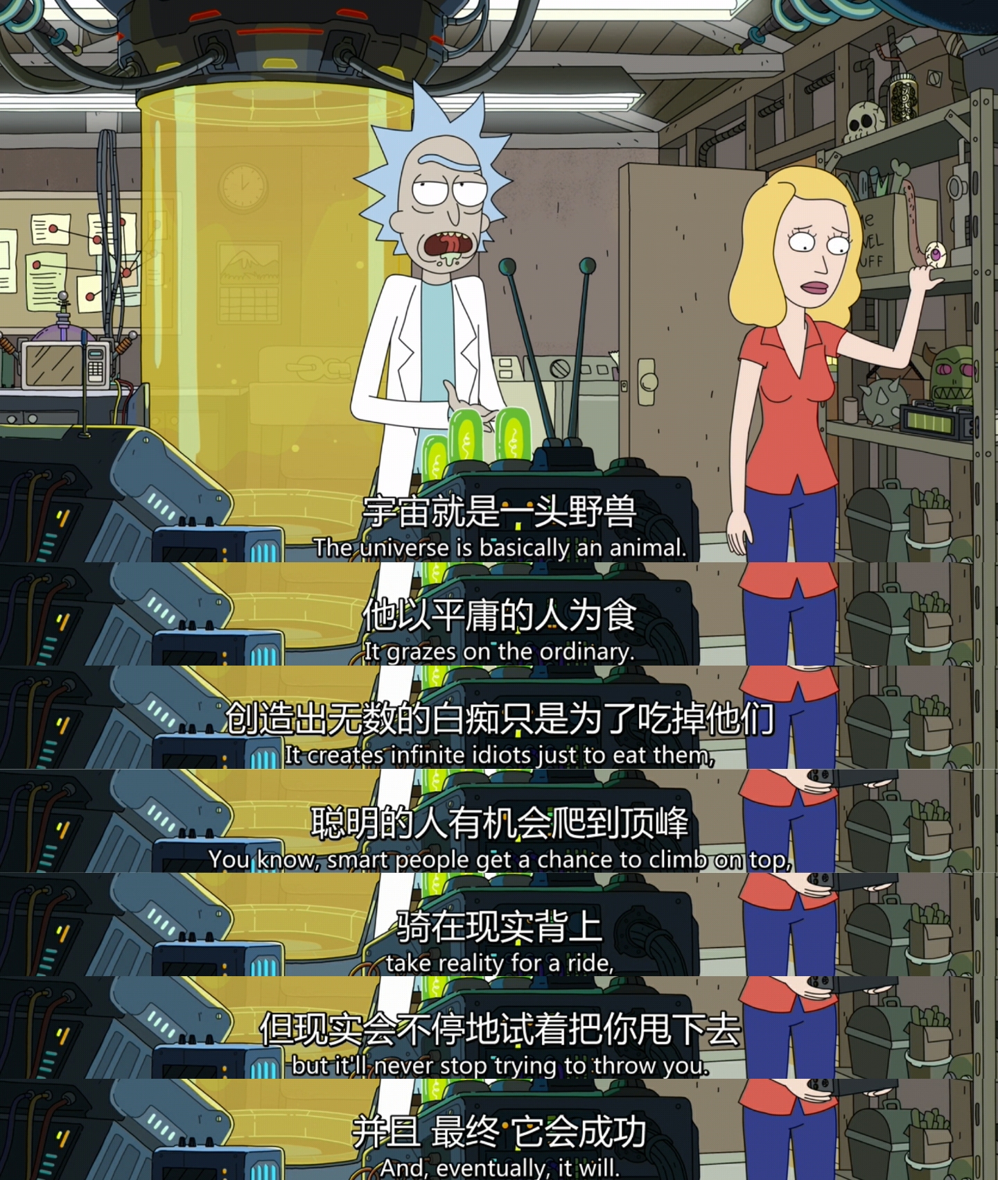 【瑞克和莫蒂第三季】rick and morty/文字/句子/经典台词/表情/道理