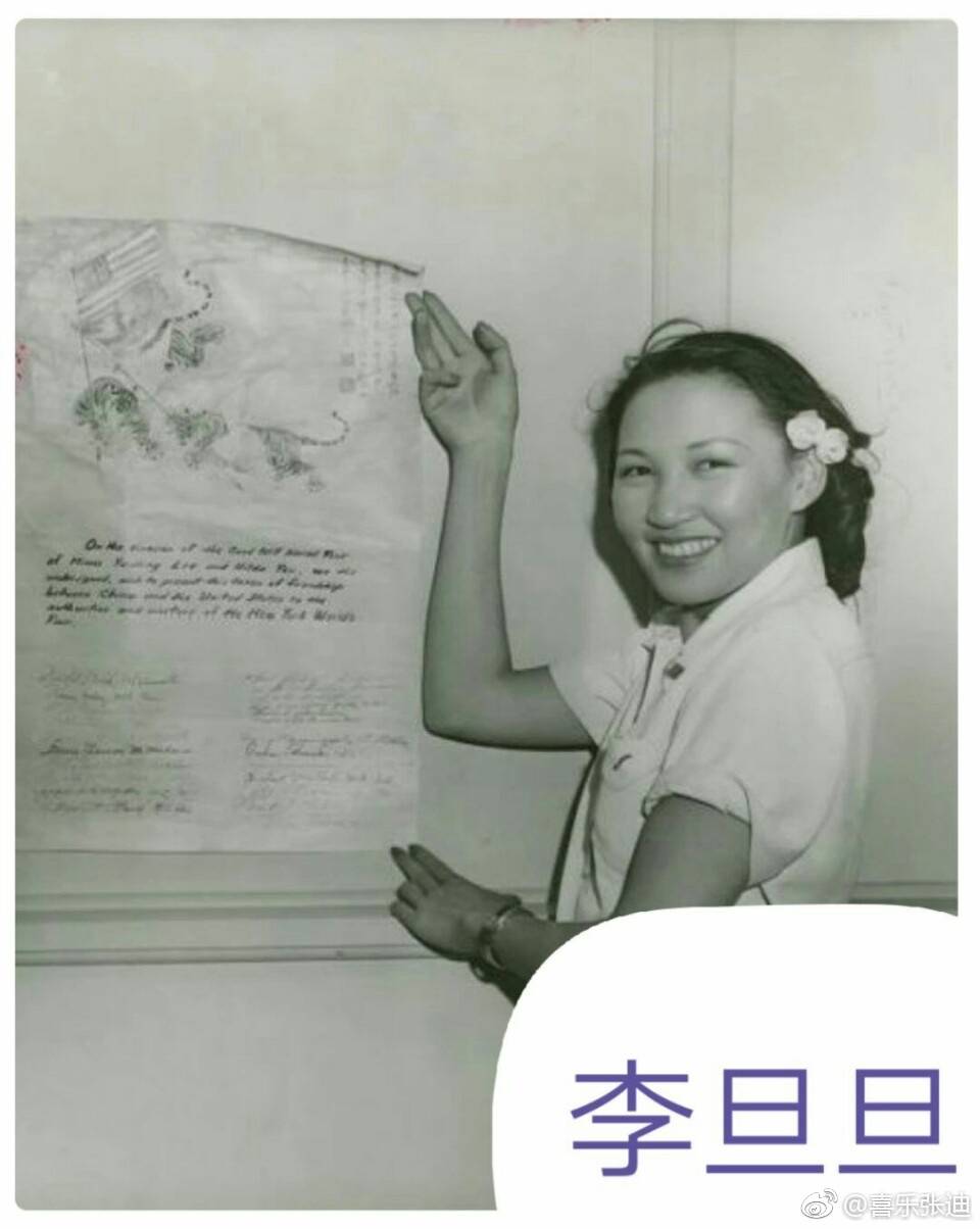 很多人误将李霞卿与另一位华人女飞行员李月英混淆了,后者确实在1944