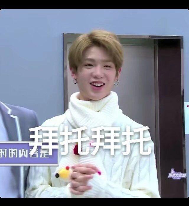 黄明昊0219生日快乐!&justin黄明昊