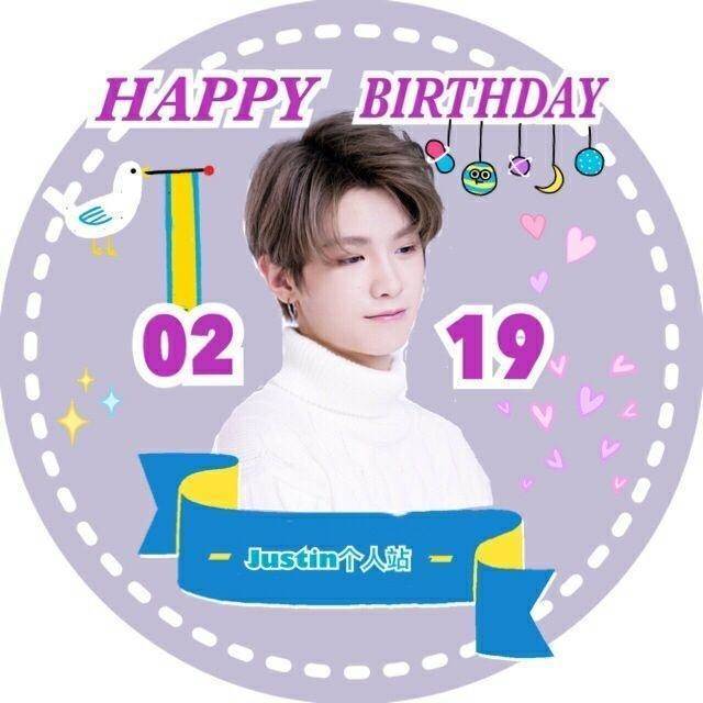 黄明昊0219生日快乐!&justin黄明昊