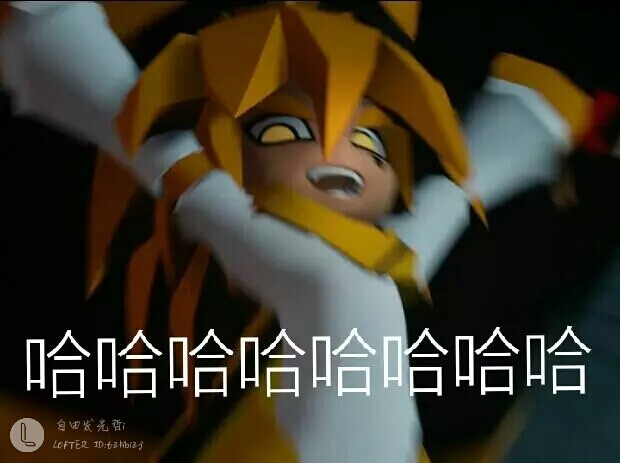 凹凸世界表情包