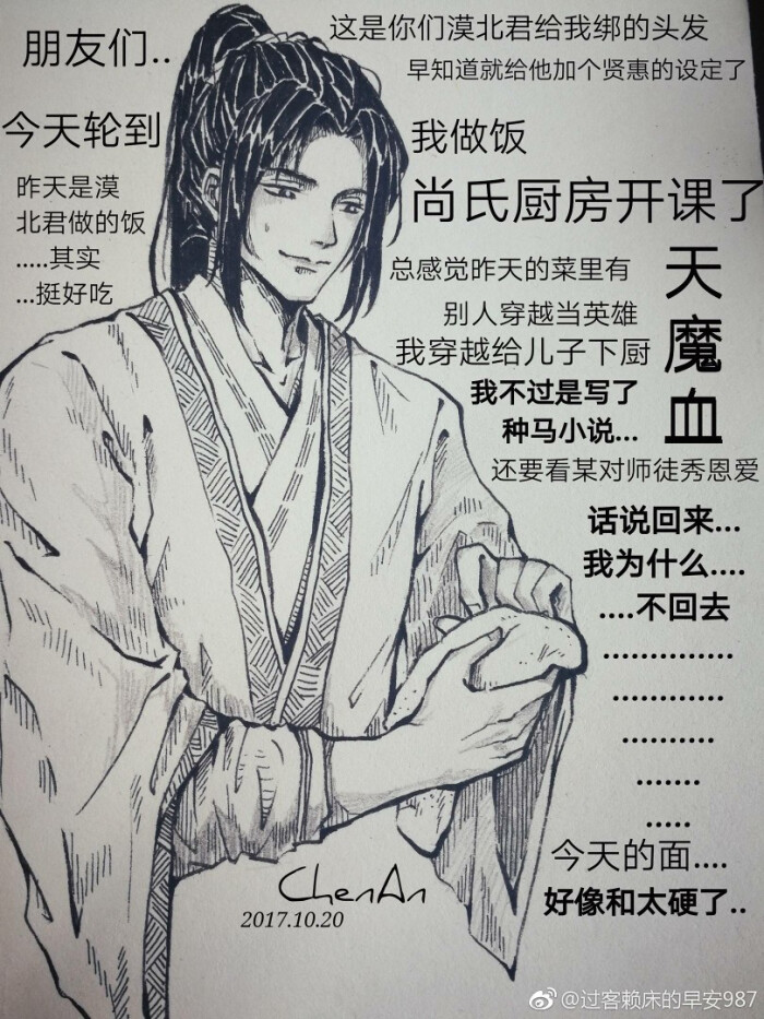 尚清华 