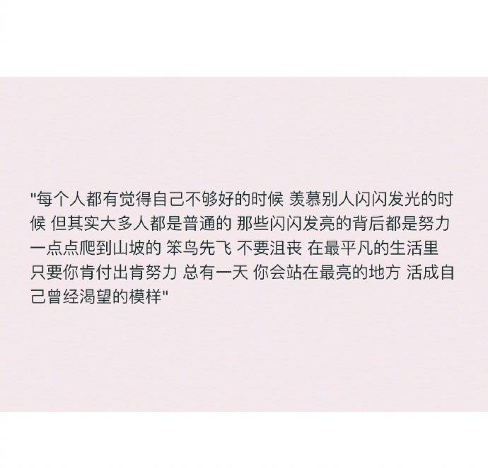 伤感句子 温暖文字 治愈系文字 虐心文字 伤感情话我满脑子都是你 by