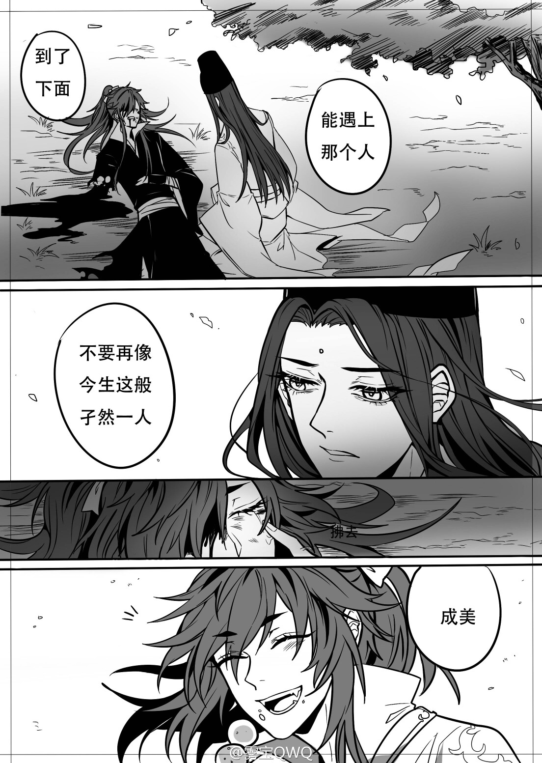 薛晓 搬图