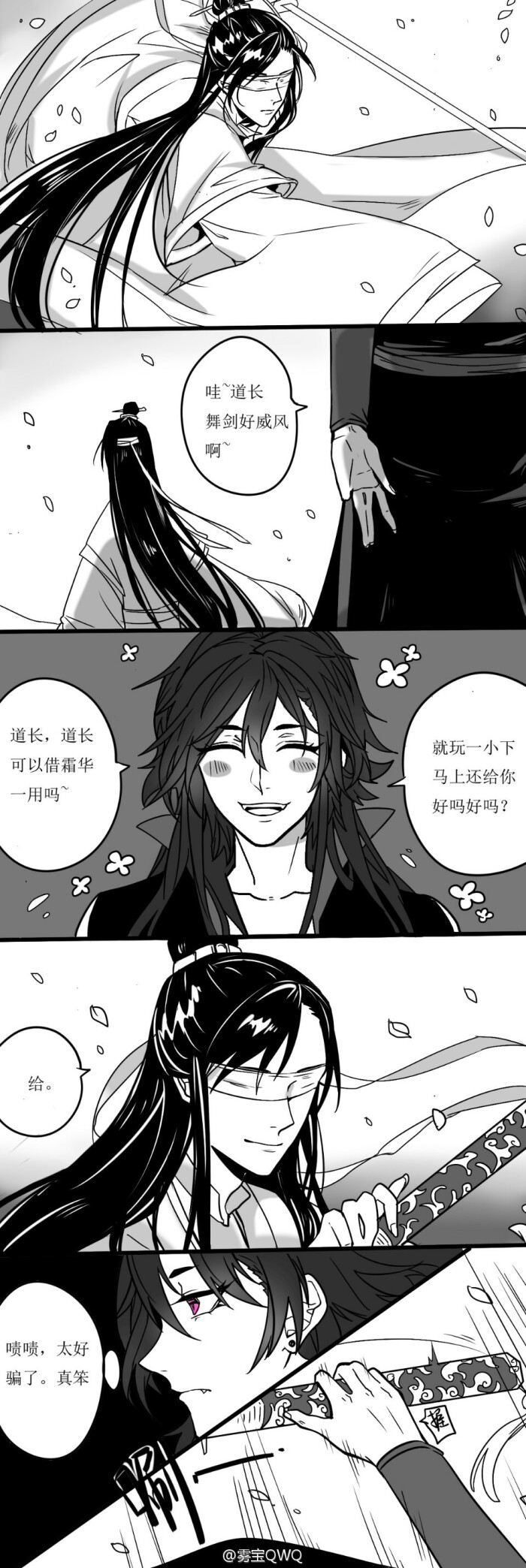 薛晓 搬图