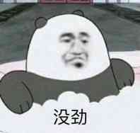 动漫表情图,动漫表情包,二次元表情图,二次元表情包,颜文字,搞笑图片